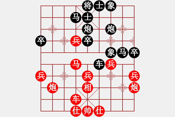 象棋棋譜圖片：弈海浪子(5段)-負-xgyzb(7段) - 步數(shù)：40 