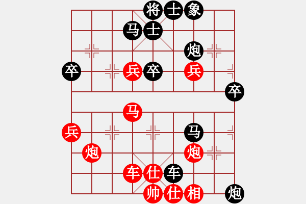 象棋棋譜圖片：弈海浪子(5段)-負-xgyzb(7段) - 步數(shù)：50 