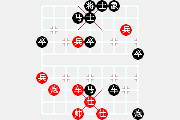 象棋棋譜圖片：弈海浪子(5段)-負-xgyzb(7段) - 步數(shù)：60 