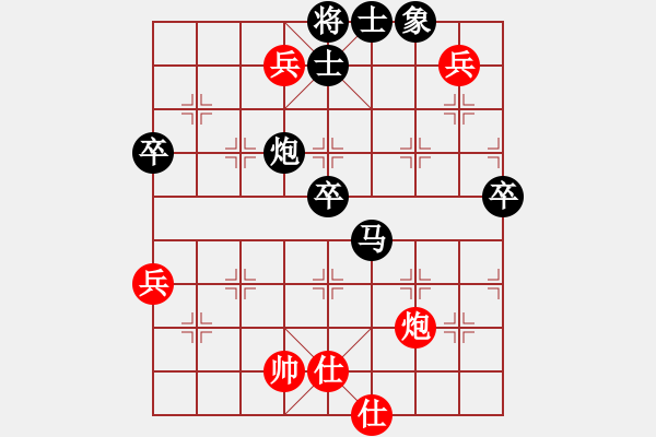 象棋棋譜圖片：弈海浪子(5段)-負-xgyzb(7段) - 步數(shù)：70 