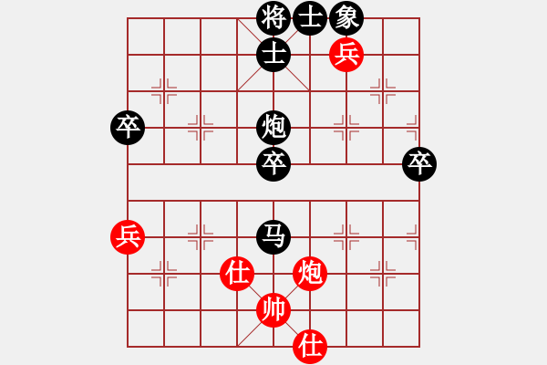 象棋棋譜圖片：弈海浪子(5段)-負-xgyzb(7段) - 步數(shù)：80 