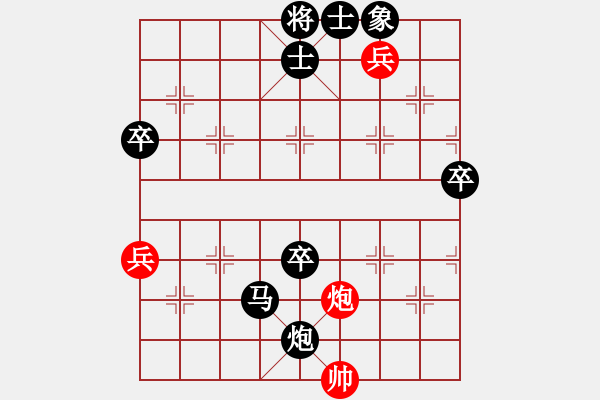 象棋棋譜圖片：弈海浪子(5段)-負-xgyzb(7段) - 步數(shù)：90 