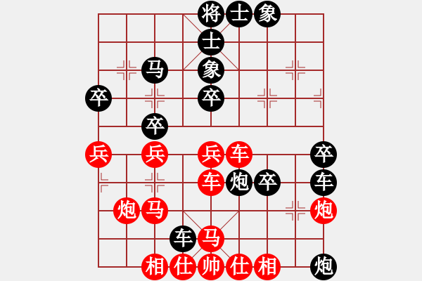 象棋棋譜圖片：龍騰正氣(月將)-勝-魅力佳木斯(6段) - 步數(shù)：40 