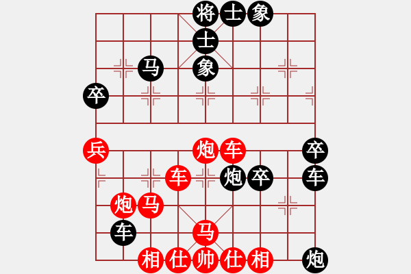 象棋棋譜圖片：龍騰正氣(月將)-勝-魅力佳木斯(6段) - 步數(shù)：50 