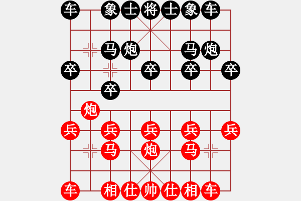 象棋棋譜圖片：麥克風(fēng)(5段)-負-風(fēng)之鼓(9段) - 步數(shù)：10 