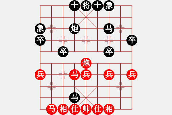 象棋棋譜圖片：麥克風(fēng)(5段)-負-風(fēng)之鼓(9段) - 步數(shù)：30 