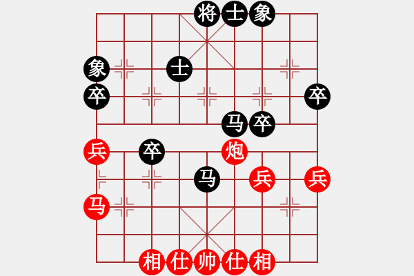 象棋棋譜圖片：麥克風(fēng)(5段)-負-風(fēng)之鼓(9段) - 步數(shù)：40 