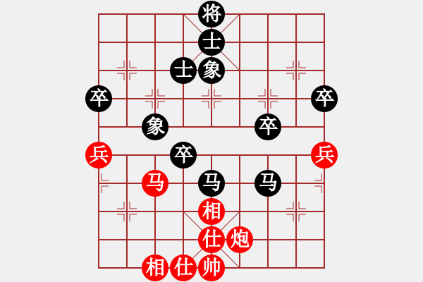 象棋棋譜圖片：麥克風(fēng)(5段)-負-風(fēng)之鼓(9段) - 步數(shù)：50 