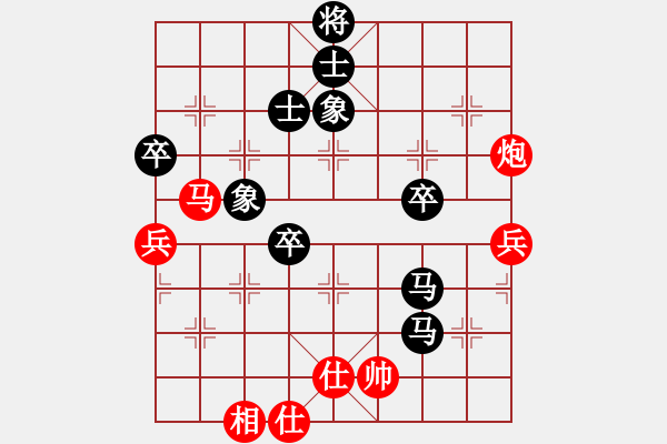 象棋棋譜圖片：麥克風(fēng)(5段)-負-風(fēng)之鼓(9段) - 步數(shù)：60 