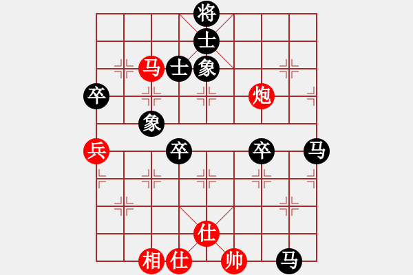 象棋棋譜圖片：麥克風(fēng)(5段)-負-風(fēng)之鼓(9段) - 步數(shù)：66 