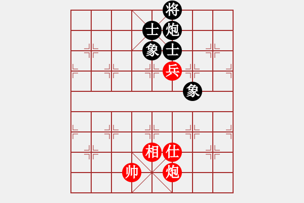 象棋棋譜圖片：錦州漢子(6段)-和-男人真命苦(9段) - 步數(shù)：230 