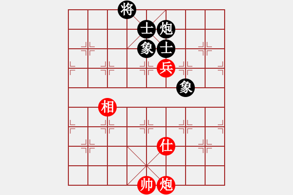 象棋棋譜圖片：錦州漢子(6段)-和-男人真命苦(9段) - 步數(shù)：250 