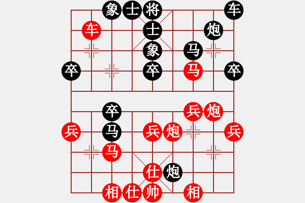 象棋棋譜圖片：錦州漢子(6段)-和-男人真命苦(9段) - 步數(shù)：30 