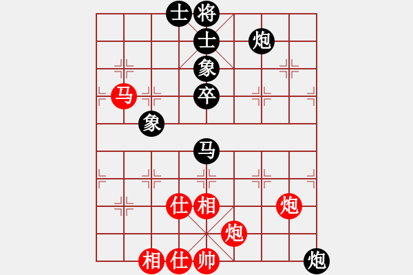 象棋棋譜圖片：雷勇搏勤(5段)-負(fù)-韋雙龍二號(hào)(8段) - 步數(shù)：120 