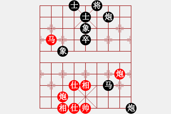 象棋棋譜圖片：雷勇搏勤(5段)-負(fù)-韋雙龍二號(hào)(8段) - 步數(shù)：130 