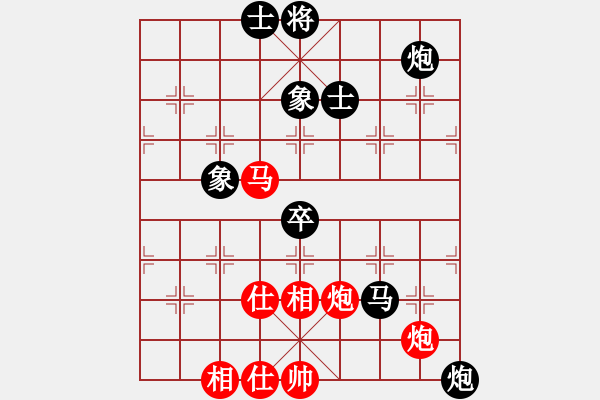 象棋棋譜圖片：雷勇搏勤(5段)-負(fù)-韋雙龍二號(hào)(8段) - 步數(shù)：140 