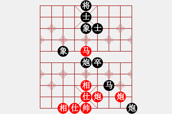 象棋棋譜圖片：雷勇搏勤(5段)-負(fù)-韋雙龍二號(hào)(8段) - 步數(shù)：150 