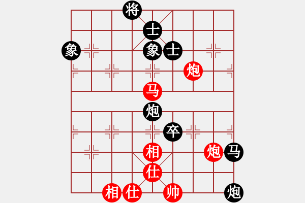 象棋棋譜圖片：雷勇搏勤(5段)-負(fù)-韋雙龍二號(hào)(8段) - 步數(shù)：160 