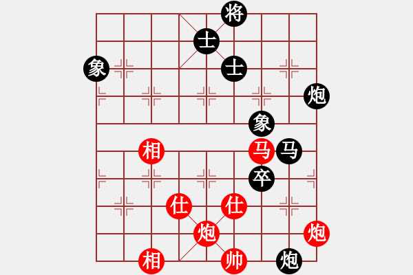 象棋棋譜圖片：雷勇搏勤(5段)-負(fù)-韋雙龍二號(hào)(8段) - 步數(shù)：180 