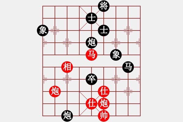 象棋棋譜圖片：雷勇搏勤(5段)-負(fù)-韋雙龍二號(hào)(8段) - 步數(shù)：190 