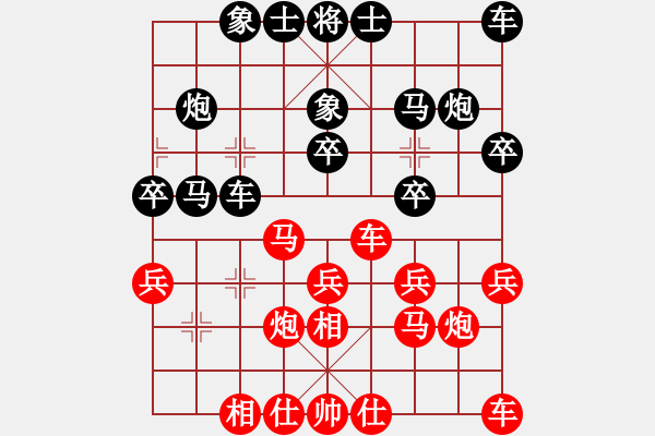 象棋棋譜圖片：雷勇搏勤(5段)-負(fù)-韋雙龍二號(hào)(8段) - 步數(shù)：20 