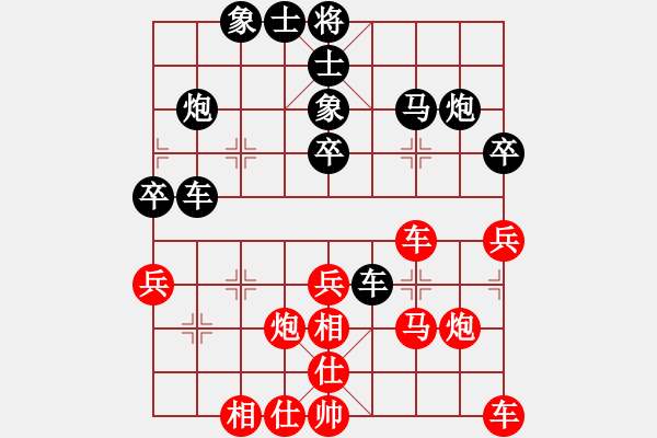 象棋棋譜圖片：雷勇搏勤(5段)-負(fù)-韋雙龍二號(hào)(8段) - 步數(shù)：30 