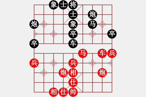 象棋棋譜圖片：雷勇搏勤(5段)-負(fù)-韋雙龍二號(hào)(8段) - 步數(shù)：40 