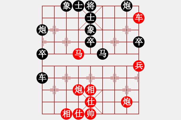 象棋棋譜圖片：雷勇搏勤(5段)-負(fù)-韋雙龍二號(hào)(8段) - 步數(shù)：50 