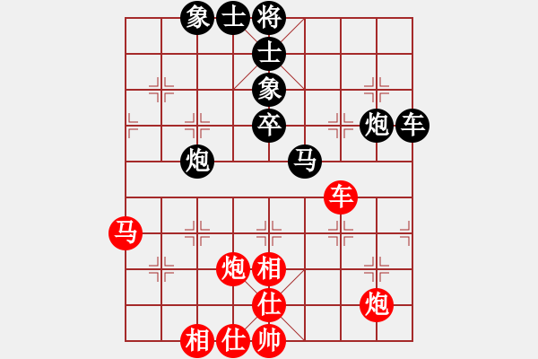 象棋棋譜圖片：雷勇搏勤(5段)-負(fù)-韋雙龍二號(hào)(8段) - 步數(shù)：70 