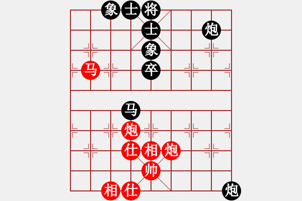 象棋棋譜圖片：雷勇搏勤(5段)-負(fù)-韋雙龍二號(hào)(8段) - 步數(shù)：90 