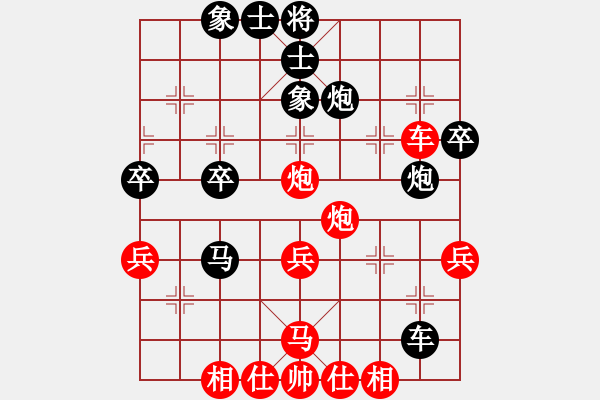 象棋棋譜圖片：五八對3.右橫。炮八平三。車九進一。車一平四 - 步數(shù)：50 