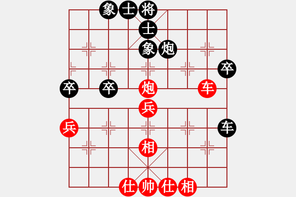 象棋棋譜圖片：五八對3.右橫。炮八平三。車九進一。車一平四 - 步數(shù)：60 