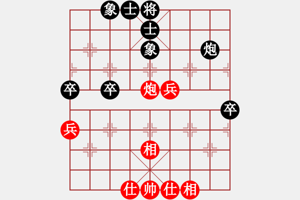 象棋棋譜圖片：五八對3.右橫。炮八平三。車九進一。車一平四 - 步數(shù)：70 