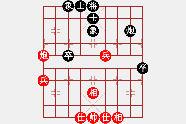 象棋棋譜圖片：五八對3.右橫。炮八平三。車九進一。車一平四 - 步數(shù)：71 