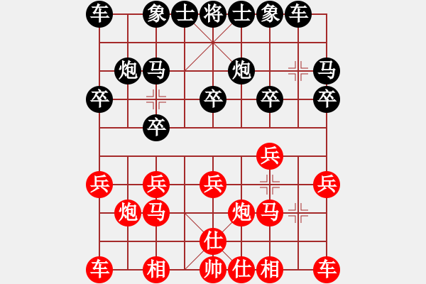 象棋棋譜圖片：聚賢棋莊“龍華杯”：鄭撐先和鄭勝春 - 步數(shù)：10 