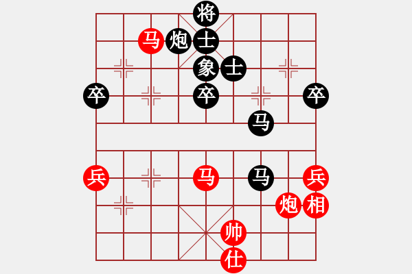 象棋棋譜圖片：京冀聯(lián)隊 蔣川 負 杭州環(huán)境集團 賴理兄 - 步數(shù)：100 