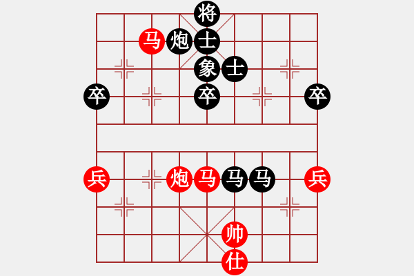 象棋棋譜圖片：京冀聯(lián)隊 蔣川 負 杭州環(huán)境集團 賴理兄 - 步數(shù)：110 