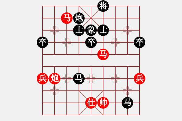 象棋棋譜圖片：京冀聯(lián)隊 蔣川 負 杭州環(huán)境集團 賴理兄 - 步數(shù)：120 