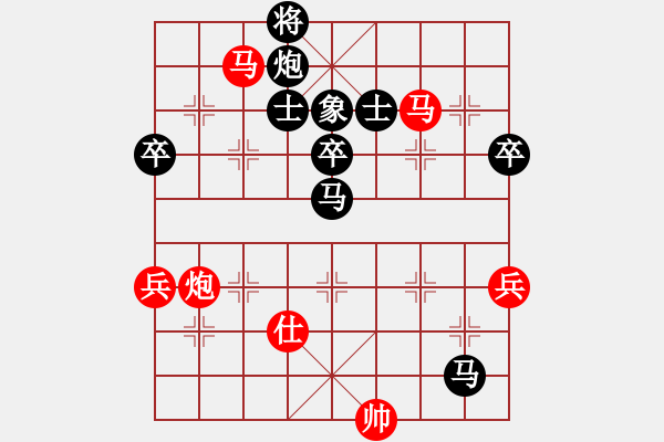 象棋棋譜圖片：京冀聯(lián)隊 蔣川 負 杭州環(huán)境集團 賴理兄 - 步數(shù)：130 