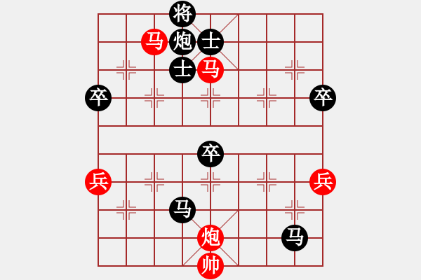 象棋棋譜圖片：京冀聯(lián)隊 蔣川 負 杭州環(huán)境集團 賴理兄 - 步數(shù)：140 