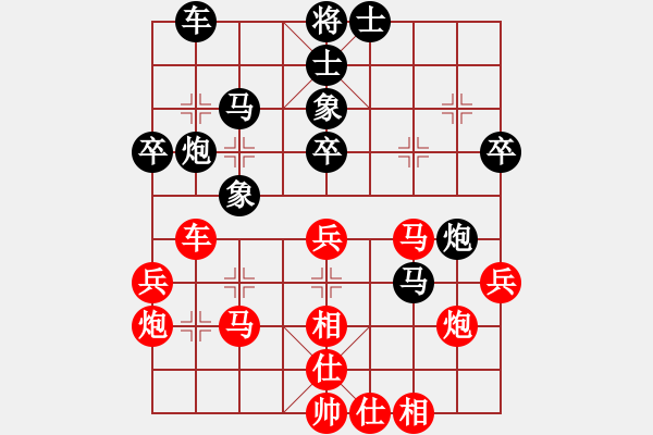 象棋棋譜圖片：京冀聯(lián)隊 蔣川 負 杭州環(huán)境集團 賴理兄 - 步數(shù)：40 