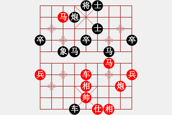 象棋棋譜圖片：京冀聯(lián)隊 蔣川 負 杭州環(huán)境集團 賴理兄 - 步數(shù)：70 