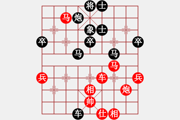 象棋棋譜圖片：京冀聯(lián)隊 蔣川 負 杭州環(huán)境集團 賴理兄 - 步數(shù)：80 