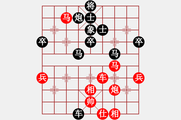 象棋棋譜圖片：京冀聯(lián)隊 蔣川 負 杭州環(huán)境集團 賴理兄 - 步數(shù)：90 