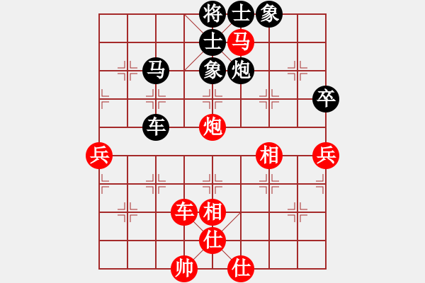 象棋棋譜圖片：粵西稱雄(月將)-負-下山王(天帝) - 步數(shù)：120 