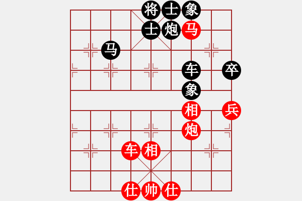 象棋棋譜圖片：粵西稱雄(月將)-負-下山王(天帝) - 步數(shù)：140 