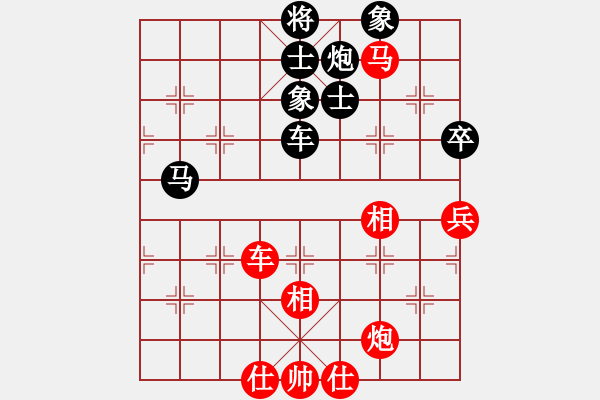 象棋棋譜圖片：粵西稱雄(月將)-負-下山王(天帝) - 步數(shù)：150 