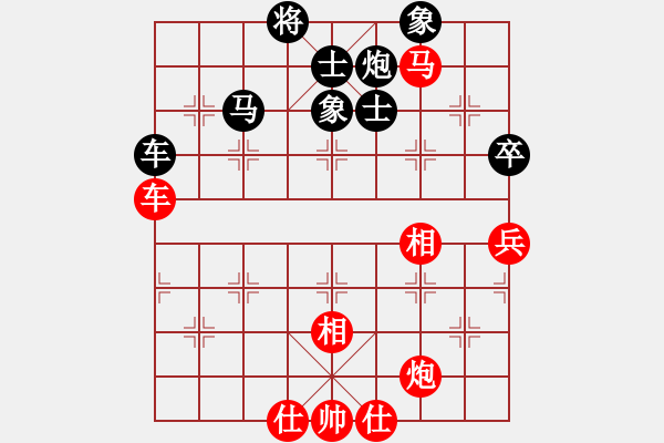 象棋棋譜圖片：粵西稱雄(月將)-負-下山王(天帝) - 步數(shù)：160 