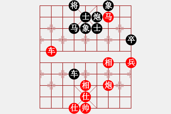 象棋棋譜圖片：粵西稱雄(月將)-負-下山王(天帝) - 步數(shù)：180 