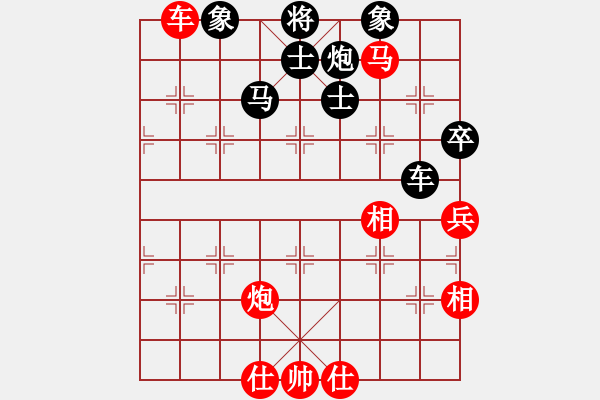 象棋棋譜圖片：粵西稱雄(月將)-負-下山王(天帝) - 步數(shù)：190 